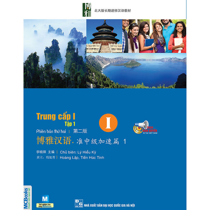 Giáo Trình Hán Ngữ Boya Trung Cấp 1 - Tập 1 Giáo Trình Hán Ngữ Boya Trung Cấp 1 - Tập 1