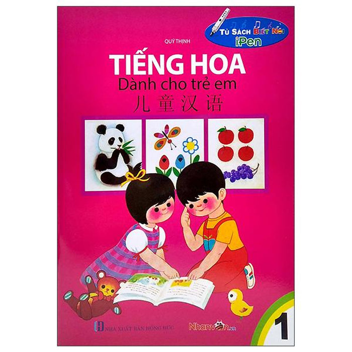 Tủ Sách Biết Nói - Tiếng Hoa Dành Cho Trẻ Em - Tập 1 Tủ Sách Biết Nói - Tiếng Hoa Dành Cho Trẻ Em - Tập 1