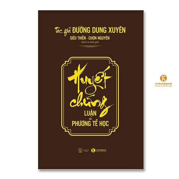 Huyết Chứng – Luận Và Phương Tễ Học - Bản Quyền
