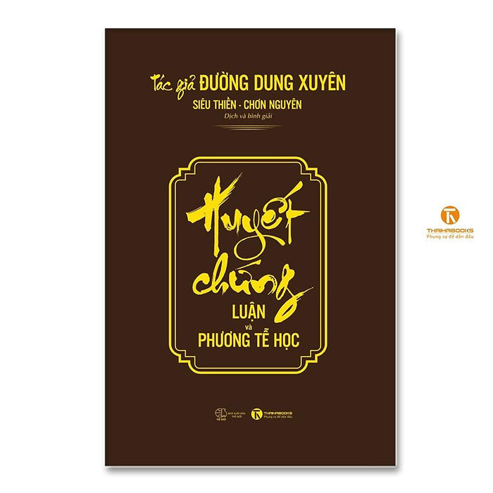 Huyết Chứng – Luận Và Phương Tễ Học - Bản Quyền Huyết Chứng – Luận Và Phương Tễ Học - Bản Quyền