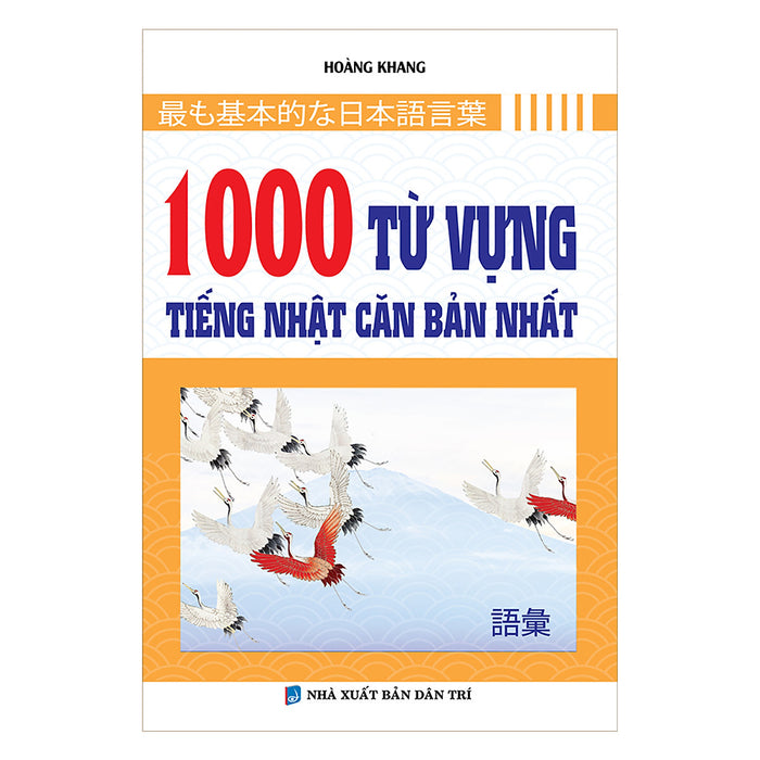 1000 Từ Vựng Tiếng Nhật Căn Bản Nhất 1000 Từ Vựng Tiếng Nhật Căn Bản Nhất