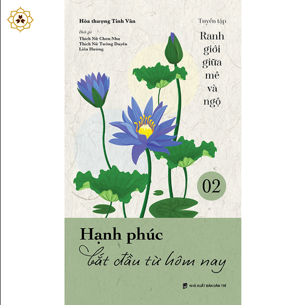 Sách - Hạnh Phúc Bắt Đầu Từ Hôm Nay - Vntt052 - Ranh Giới Giữa Mê Và Ngộ Tập 02