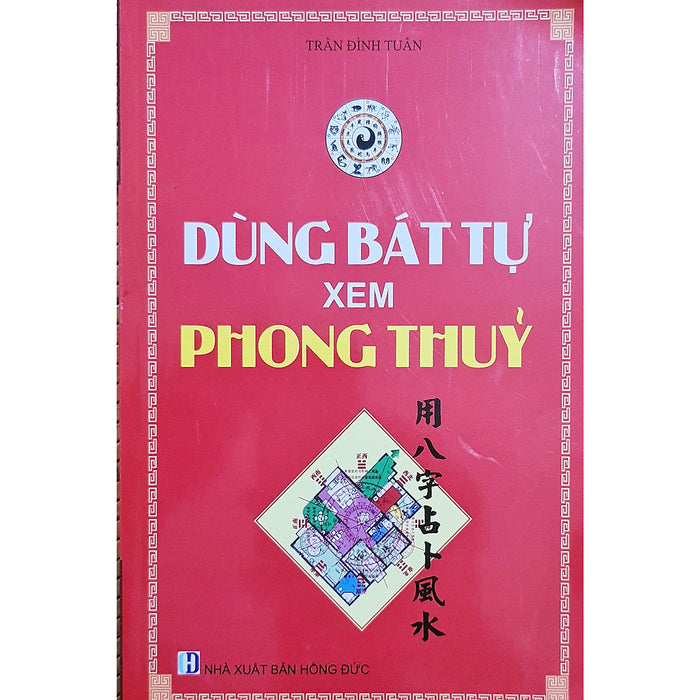 Dùng Bát Tự Xem Phong Thủy Dùng Bát Tự Xem Phong Thủy