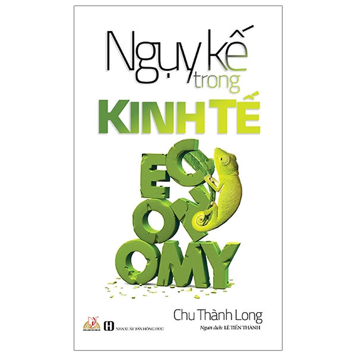 Ngụy Kế Trong Kinh Tế Ngụy Kế Trong Kinh Tế