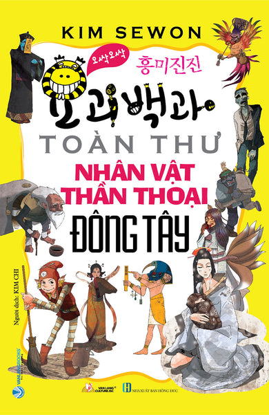 Toàn Thư Nhân Vật Thần Thoại Đông Tây