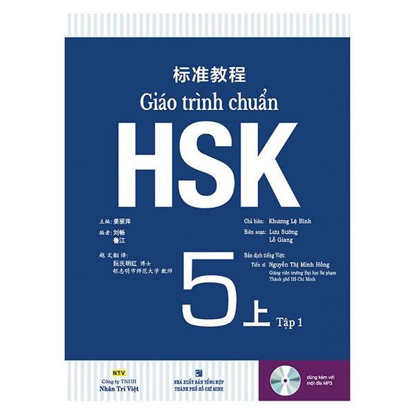 Giáo Trình Chuẩn Hsk 5 Bài Học (Tập 1)