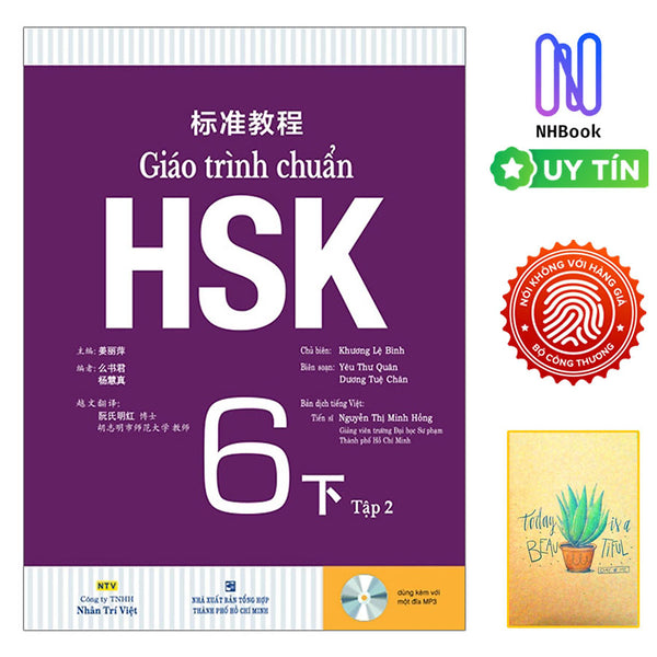 Sách Học Tiếng Trung - Giáo Trình Chuẩn Hsk 6 - Tập 2 Bài Học - Kèm File Mp3- Quét Mã Qr ( Tặng Sổ Tay Xương Rồng )