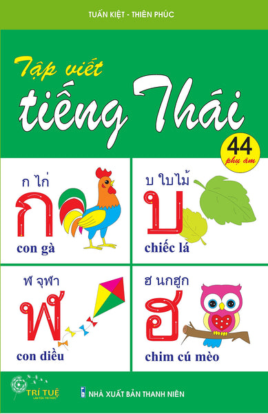 Tập Viết Tiếng Thái