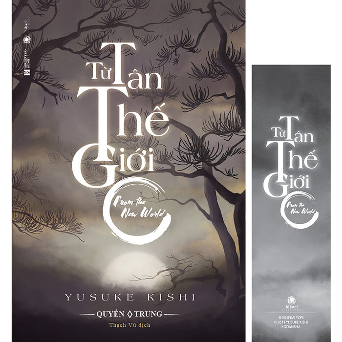 Từ Tân Thế Giới - Quyển Trung (Tặng Kèm Bookmark)(Bìa Mềm) Từ Tân Thế Giới - Quyển Trung (Tặng Kèm Bookmark)(Bìa Mềm)