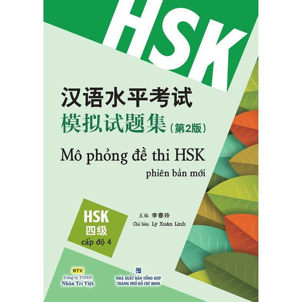 Sách - Mô Phỏng Đề Thi Hsk Phiên Bản Mới - Cấp Độ 4
