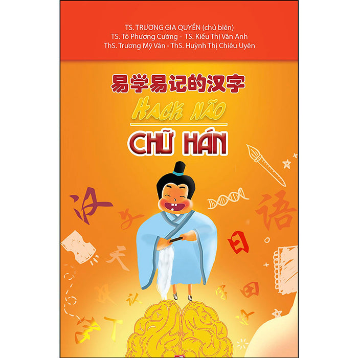Hack Não Chữ Hán  (Tb T11/2022) Hack Não Chữ Hán  (Tb T11/2022)