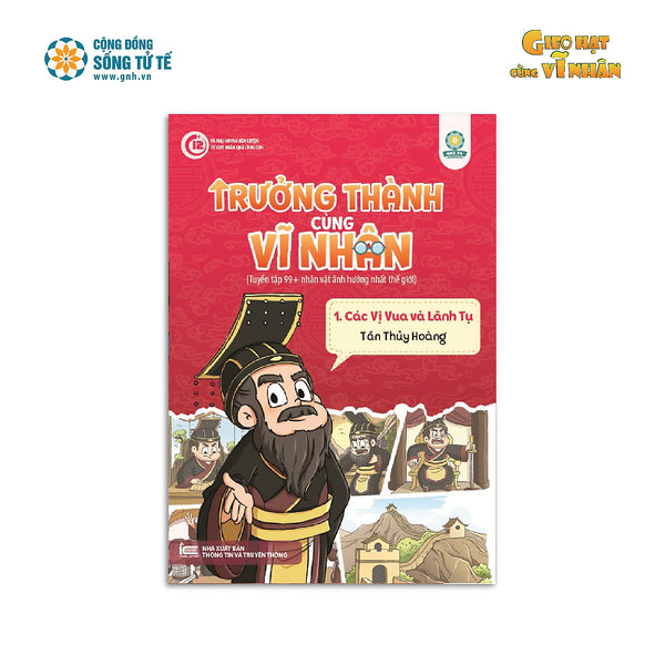 Trưởng Thành Cùng Vĩ Nhân - Tần Thủy Hoàng