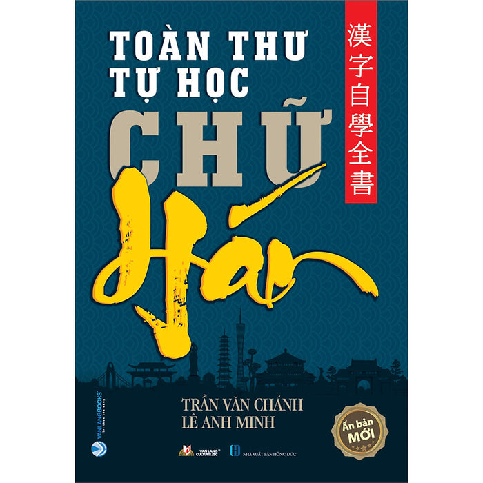 Toàn Thư Tự Học Chữ Hán Toàn Thư Tự Học Chữ Hán