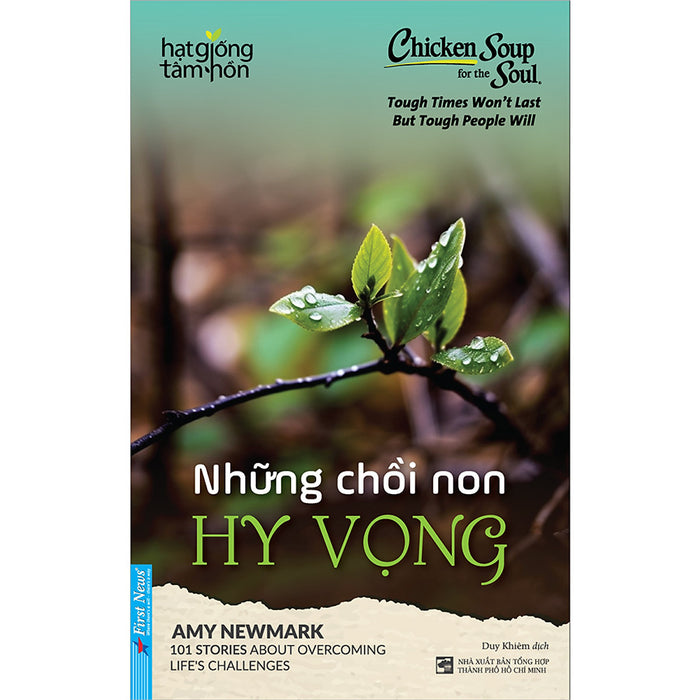 Hạt Giống Tâm Hồn - Những Chồi Non Hy Vọng Hạt Giống Tâm Hồn - Những Chồi Non Hy Vọng