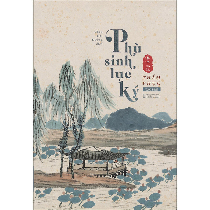 Phù Sinh Lục Ký Phù Sinh Lục Ký