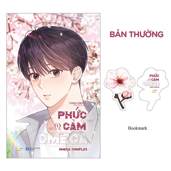 Phức Cảm Omega- Omega Complex Tập 1