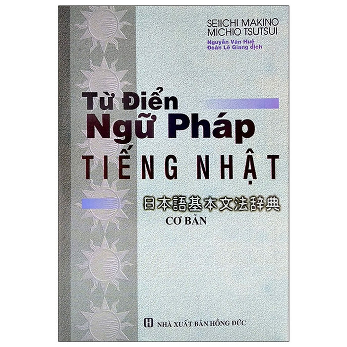 Từ Điển Ngữ Pháp Tiếng Nhật - Cơ Bản Từ Điển Ngữ Pháp Tiếng Nhật - Cơ Bản