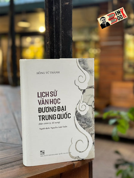 Lịch Sử Văn Học Đương Đại Trung Quốc - Hồng Tử Thành – Nguyễn Anh Tuấn Dịch – Nxb Đhqg