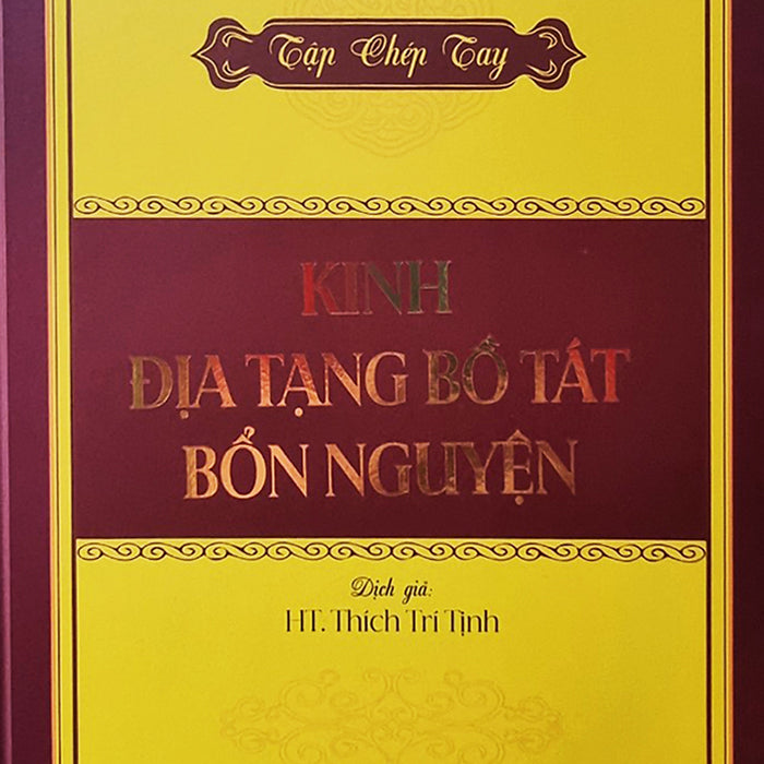 Tập Chép Tay Kinh Địa Tạng Bồ Tát Bổn Nguyện (In Mờ) Tập Chép Tay Kinh Địa Tạng Bồ Tát Bổn Nguyện (In Mờ)