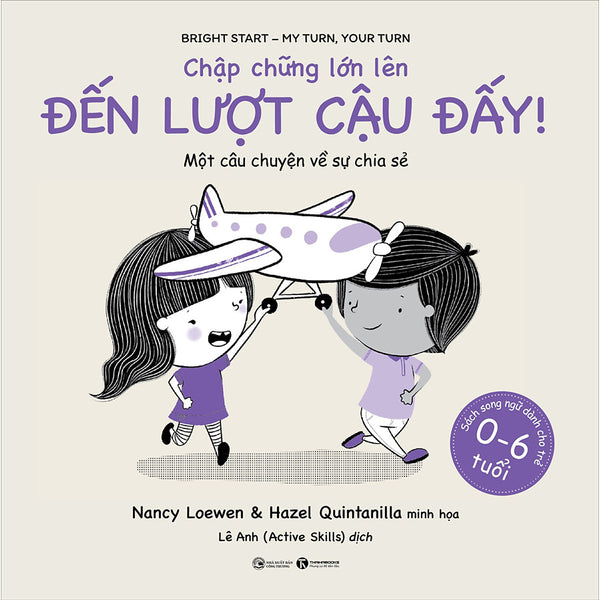 Chập Chững Lớn Lên - Đến Lượt Cậu Đấy