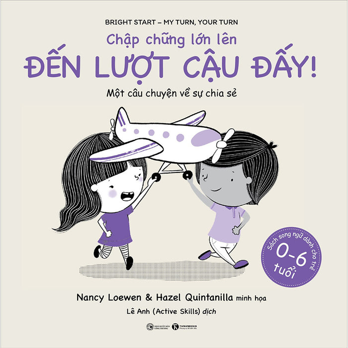 Chập Chững Lớn Lên - Đến Lượt Cậu Đấy Chập Chững Lớn Lên - Đến Lượt Cậu Đấy
