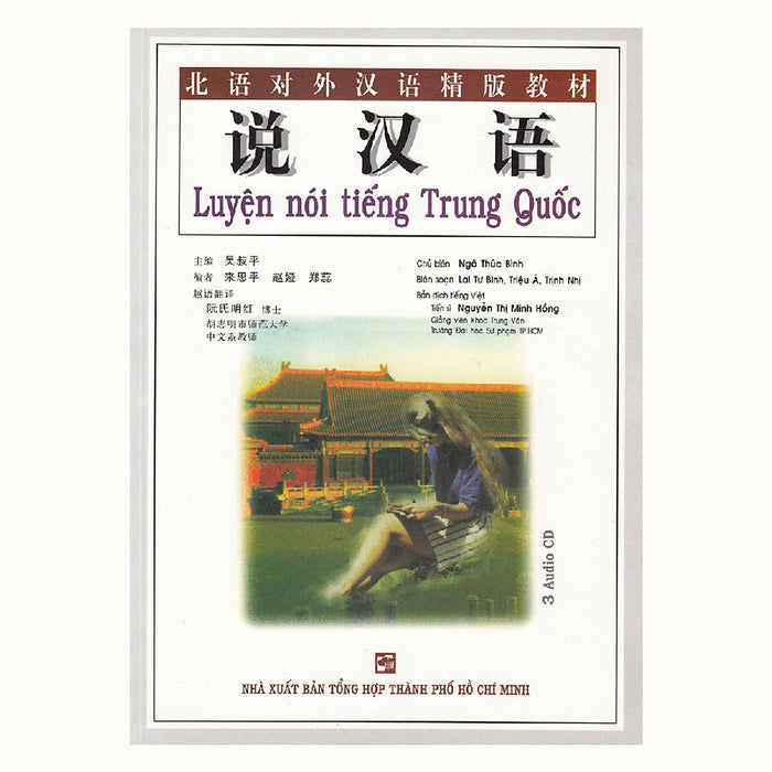 Luyện Nói Tiếng Trung Quốc (Kèm 3 Audio Cds) Luyện Nói Tiếng Trung Quốc (Kèm 3 Audio Cds)