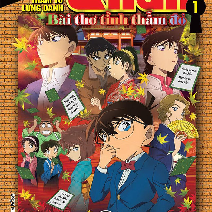 Kim Đồng - Thám Tử Lừng Danh Conan - Bài Thơ Tình Thẫm Đỏ - Tập 1 Kim Đồng - Thám Tử Lừng Danh Conan - Bài Thơ Tình Thẫm Đỏ - Tập 1
