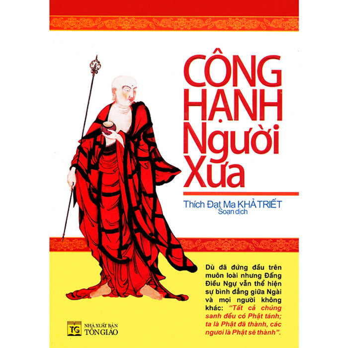 Công Hạnh Người Xưa Công Hạnh Người Xưa