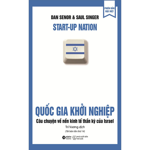 Trạm Đọc | Quốc Gia Khởi Nghiệp - Câu Chuyện Về Nền Kinh Tế Thần Kỳ Của Israel (Tái Bản)