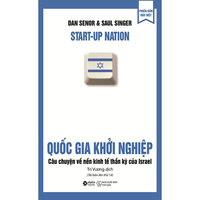 Trạm Đọc | Quốc Gia Khởi Nghiệp - Câu Chuyện Về Nền Kinh Tế Thần Kỳ Của Israel (Tái Bản) Trạm Đọc | Quốc Gia Khởi Nghiệp - Câu Chuyện Về Nền Kinh Tế Thần Kỳ Của Israel (Tái Bản)