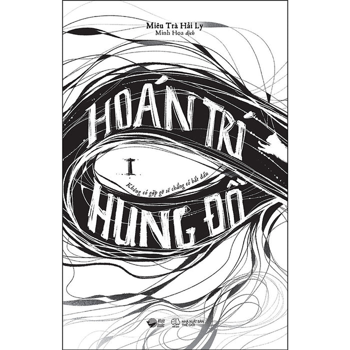 Trí Hoán Hung Đồ Trí Hoán Hung Đồ