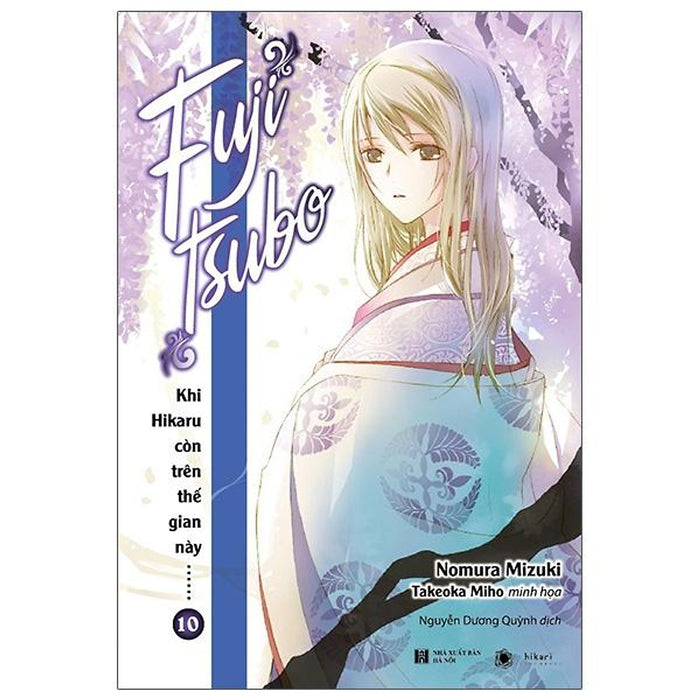 Khi Hikaru Còn Trên Thế Gian Này……Fujitsubo (Tập 10) - Tặng Kèm Bookmark Khi Hikaru Còn Trên Thế Gian Này……Fujitsubo (Tập 10) - Tặng Kèm Bookmark
