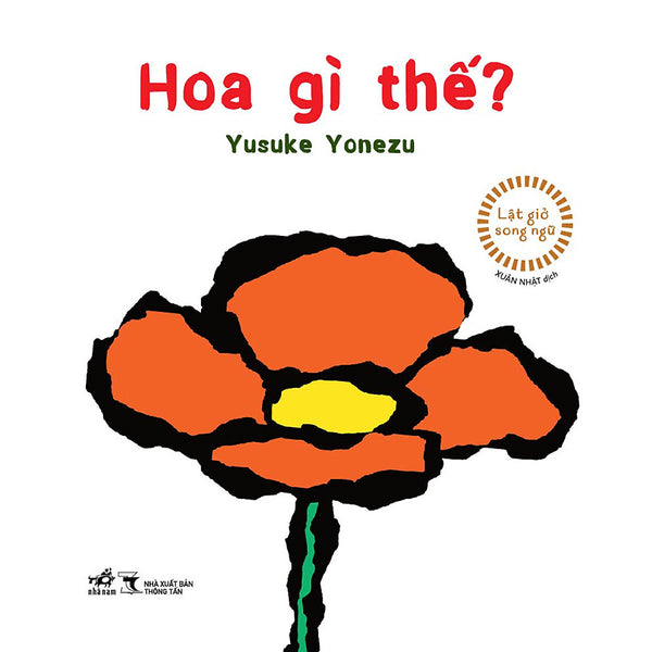 Lật Giở Song Ngữ - Hoa Gì Thế