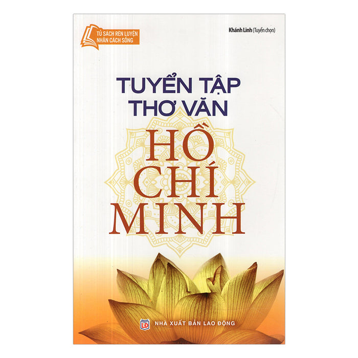 Tuyển Tập Thơ Văn Hồ Chí Minh Tuyển Tập Thơ Văn Hồ Chí Minh