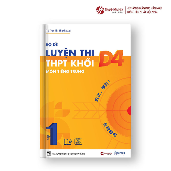 Sách Bộ Đề Luyện Thi Thpt Khố D4 Môn Tiếng Trung Tập 1 Sách Bộ Đề Luyện Thi Thpt Khố D4 Môn Tiếng Trung Tập 1