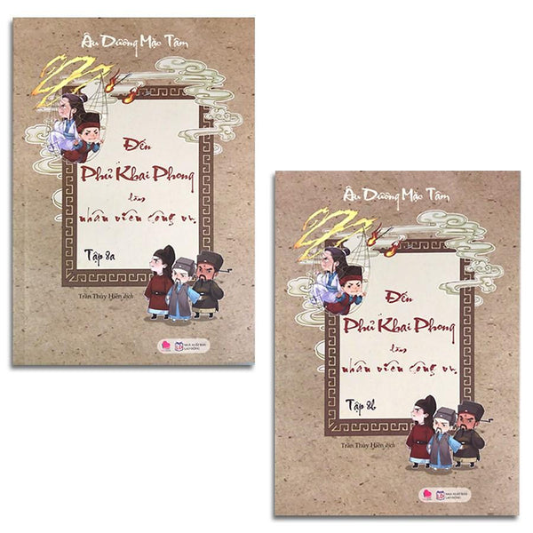 Sách - Đến Phủ Khai Phong Làm Nhân Viên Công Vụ Tập 8A + 8B