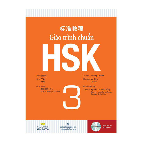 Giáo Trình Chuẩn Hsk 3 Bài Học (Kèm File Mp3) - Tái Bản