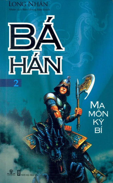 Sách Bá Hán - Mã Môn Kỳ Bí (Tập 2)