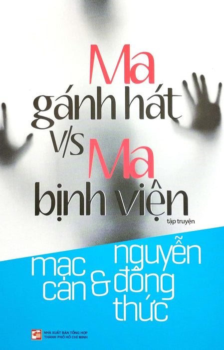 Ma Gánh Hát V/S Ma Bịnh Viện Ma Gánh Hát V/S Ma Bịnh Viện