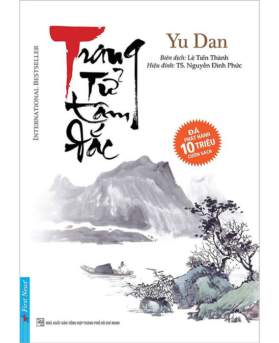 Trang Tử Tâm Đắc Trang Tử Tâm Đắc