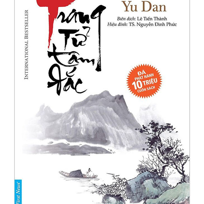Trang Tử Tâm Đắc Trang Tử Tâm Đắc