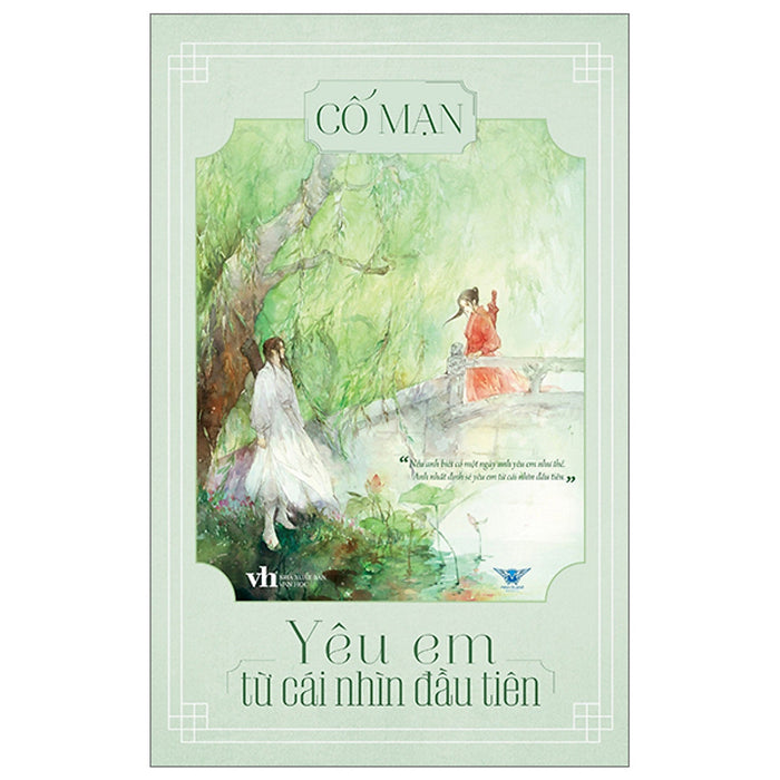Yêu Em Từ Cái Nhìn Đầu Tiên (Tái Bản 2023) Yêu Em Từ Cái Nhìn Đầu Tiên (Tái Bản 2023)