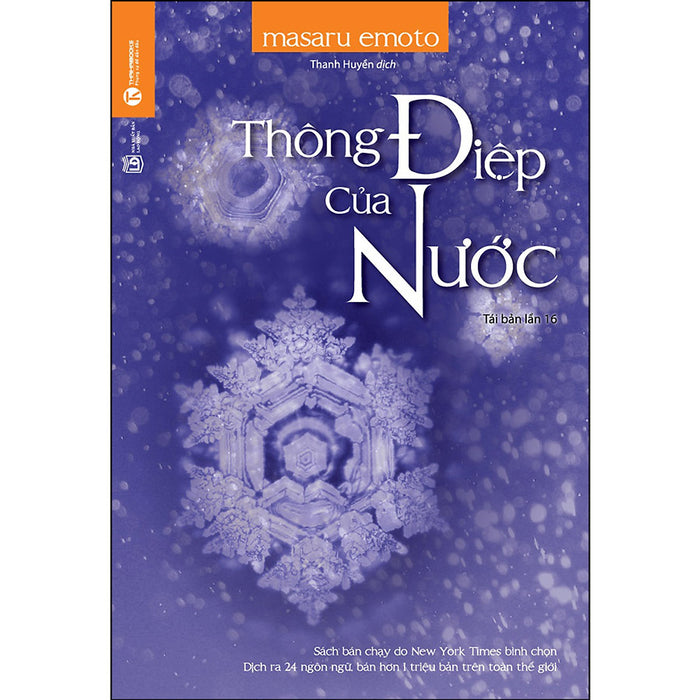 Thông Điệp Của Nước (Tái Bản 2020) Thông Điệp Của Nước (Tái Bản 2020)