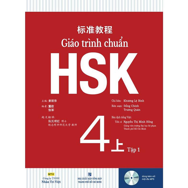 Sách - Giáo Trình Chuẩn Hsk 4 - Tập 1