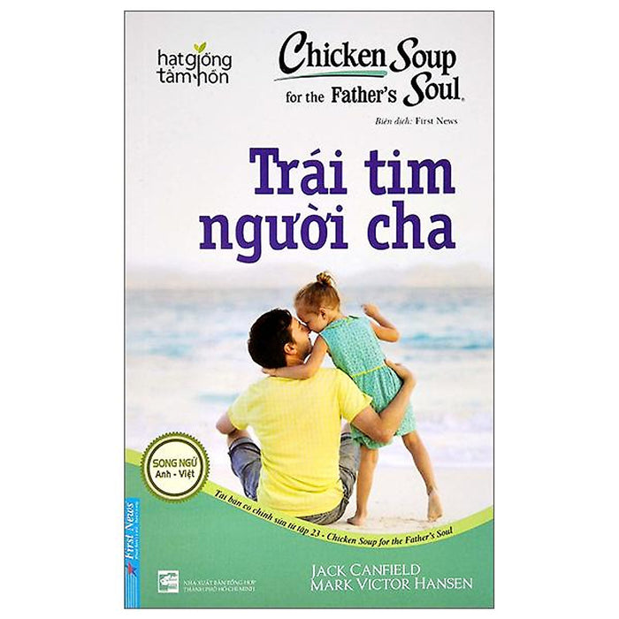 Chicken Soup For The Soul - Trái Tim Người Cha Chicken Soup For The Soul - Trái Tim Người Cha