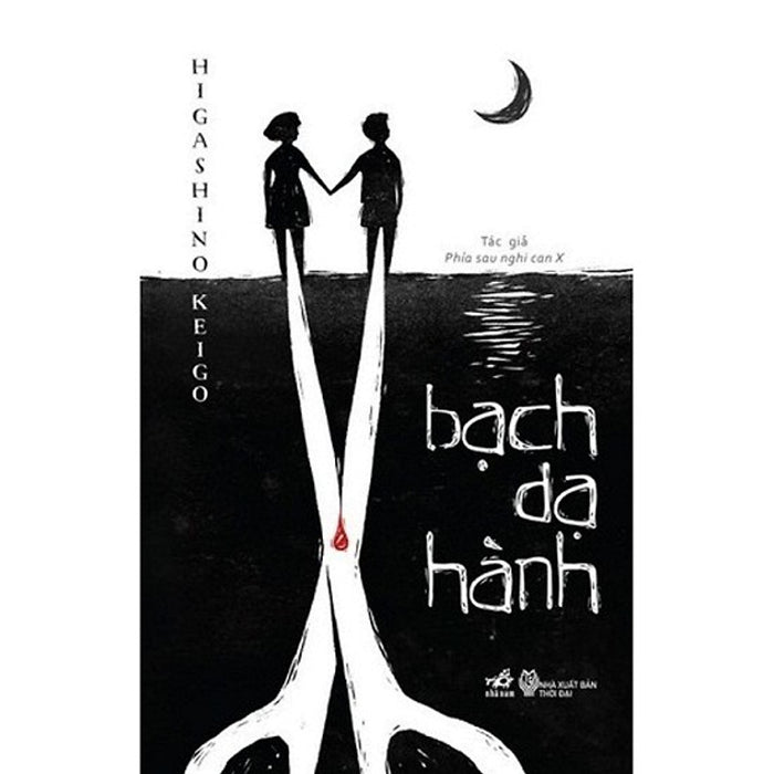 Bạch Dạ Hành (Tái Bản) Bạch Dạ Hành (Tái Bản)