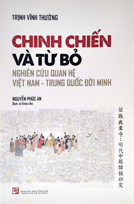 Chinh Chiến Và Từ Bỏ - Nghiên Cứu Quan Hệ Việt Nam - Trung Quốc Đời Minh Chinh Chiến Và Từ Bỏ - Nghiên Cứu Quan Hệ Việt Nam - Trung Quốc Đời Minh