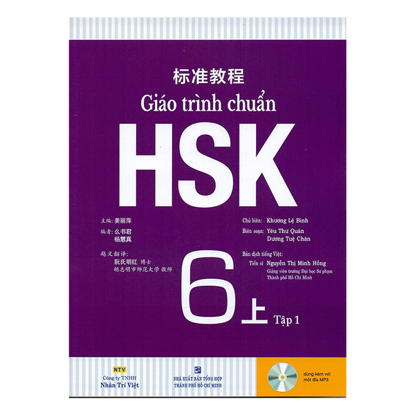 Giáo Trình Chuẩn Hsk 6 - Tập 1 Bài Học (Kèm File Mp3)