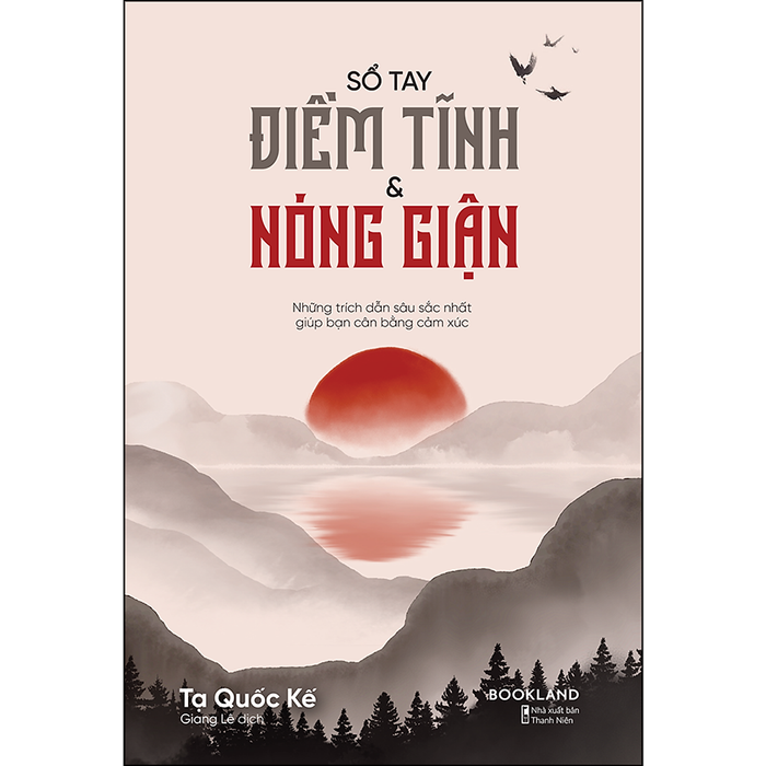 Sổ Tay Điềm Tĩnh & Nóng Giận Sổ Tay Điềm Tĩnh & Nóng Giận