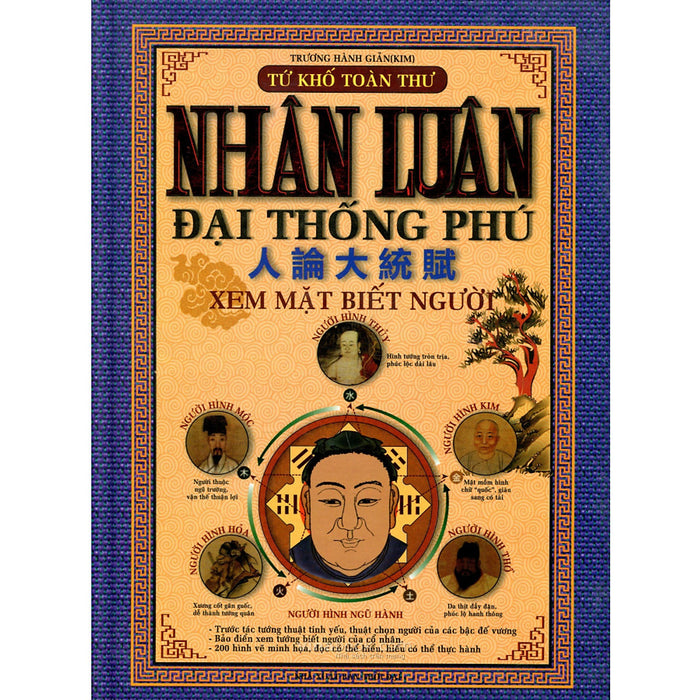Nhân Luân Đại Thống Phú - Xem Mặt Biết Người Nhân Luân Đại Thống Phú - Xem Mặt Biết Người